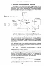 Preview for 57 page of Fukuda Denshi 4R2043 Service Manual