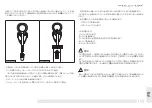 Preview for 96 page of Fulcrum RACING ZERO DB User Manual