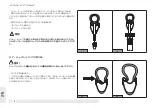 Preview for 101 page of Fulcrum RACING ZERO DB User Manual