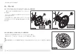 Preview for 107 page of Fulcrum RACING ZERO DB User Manual