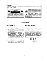 Preview for 2 page of FUNAI FA-X2000 Owner'S Manual