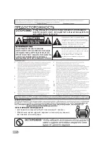 Preview for 2 page of FUNAI LED40-H9825M Owner'S Manual