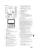 Предварительный просмотр 5 страницы FUNAI LED40-H9825M Owner'S Manual