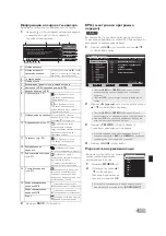 Preview for 9 page of FUNAI LED40-H9825M Owner'S Manual