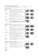 Предварительный просмотр 14 страницы FUNAI LED40-H9825M Owner'S Manual