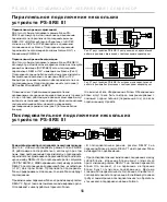 Предварительный просмотр 57 страницы Furman PS-8RE III Owner'S Manual