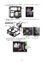 Предварительный просмотр 16 страницы Furuno 001-558-430 Replacement Instructions Manual