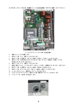 Предварительный просмотр 11 страницы Furuno AT-1575 Replacement Instructions Manual