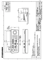 Предварительный просмотр 80 страницы Furuno CSH-5LMARK-2 Installation Manual