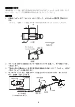 Предварительный просмотр 7 страницы Furuno FI-5001 Installation Manual