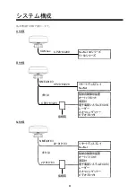 Preview for 27 page of Furuno GP-330B Operator'S Manual