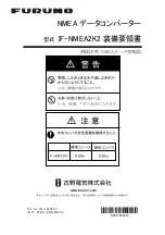 Preview for 24 page of Furuno IF-NMEA2K2 Installation Manual