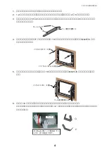 Preview for 45 page of Furuno MU-190 Operator'S Manual