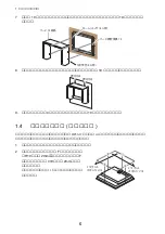 Preview for 46 page of Furuno MU-190 Operator'S Manual