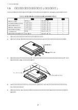 Preview for 48 page of Furuno MU-190 Operator'S Manual