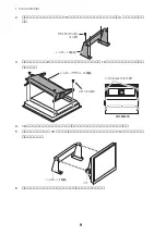 Preview for 50 page of Furuno MU-190 Operator'S Manual