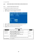 Предварительный просмотр 58 страницы Furuno MU-190 Operator'S Manual