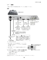 Preview for 57 page of Furuno Mu-190HD Operator'S Manual