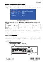 Preview for 2 page of Furuno MU-270W Installation Setting