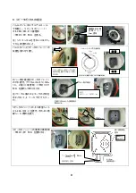 Preview for 20 page of Furuno VR-5020 Modification Instruction