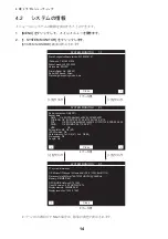 Preview for 46 page of Furuno WV-100 Operator'S Manual