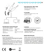 Предварительный просмотр 11 страницы Fury Hellcat Quick Installation Manual