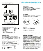 Preview for 11 page of Fury HELLFIRE 2 Quick Installation Manual