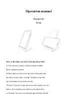 Preview for 1 page of FuseChicken Gravity Lift WGL Operation Manual