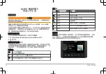 Preview for 64 page of Fusion Apollo MS-WB670 Quick Start Manual