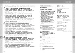 Предварительный просмотр 57 страницы Fusion C302-C2 Instruction Manual