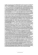 Предварительный просмотр 57 страницы FUTABA AH145AA Application Note