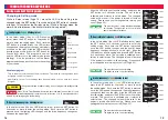 Preview for 8 page of FUTABA MC970CR Instruction Manual