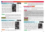 Preview for 10 page of FUTABA MC970CR Instruction Manual