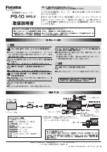 Preview for 1 page of FUTABA PS-10 BR5.2 Instruction Manual