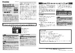 FUTABA R614FF-E Manual preview