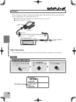 Preview for 69 page of FUTABA T-FHSS Air-2.4GHz 10J Series Manual