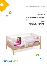 Futuka Kids SCANDI SOFA 2 Manual предпросмотр