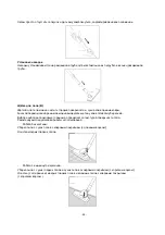 Preview for 49 page of FXA 501585733 Instruction Manual