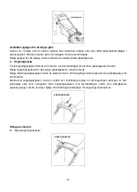 Предварительный просмотр 58 страницы FXA 501741209 Instruction Manual