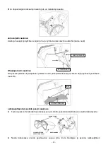 Предварительный просмотр 30 страницы FXA 501741290 Instruction Manual