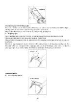 Предварительный просмотр 58 страницы FXA 501741290 Instruction Manual