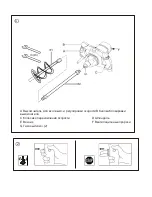 Preview for 48 page of FXA 501815000 Manual