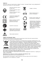 Предварительный просмотр 35 страницы FXA FXACDS-8412S Instruction Manual