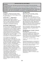 Предварительный просмотр 20 страницы FXA FXADL1051 Instruction Manual