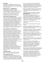 Предварительный просмотр 95 страницы FXA FXAJD5083 Instruction Manual