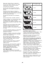 Предварительный просмотр 41 страницы FXA Xclick FXAJD6310 Instruction Manual