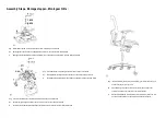 Preview for 2 page of FYC furniture FYC 203-Bsc-3 Manual