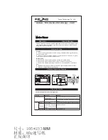Fzone Music Technology Co., Ltd FMT-331 User Manual preview