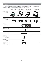 Preview for 18 page of G-STORY GS116HR User Manual