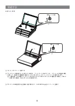 Preview for 23 page of G-STORY GS116HR User Manual